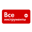 ВсеИнструменты.ру, интернет-гипермаркет товаров для строительства и ремонта